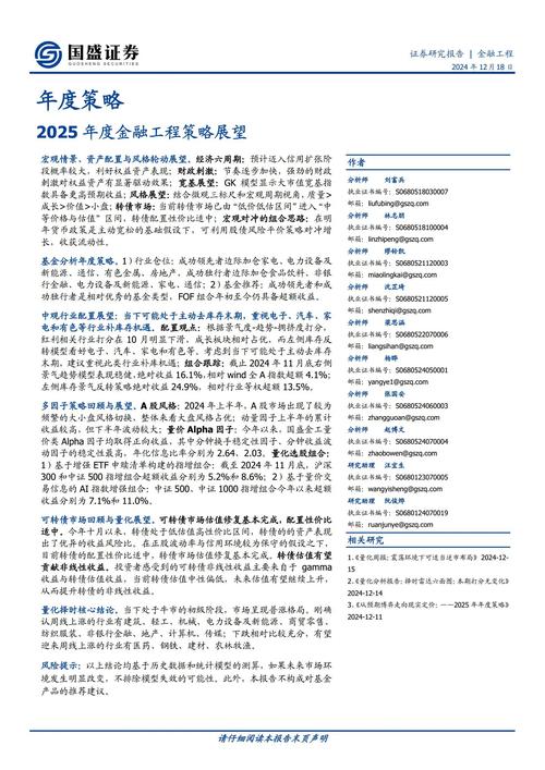 2025年免费资料公开老版下载还有2025最全免费正版大全-高度协调策略执行