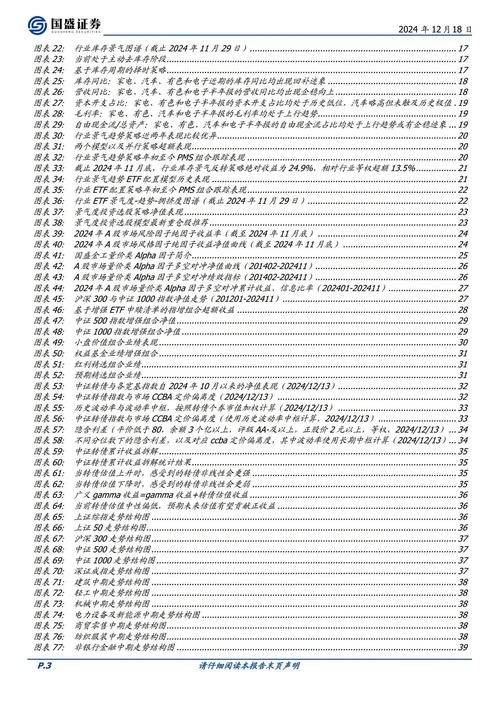 2025年免费资料公开老版下载还有2025最全免费正版大全-高度协调策略执行
