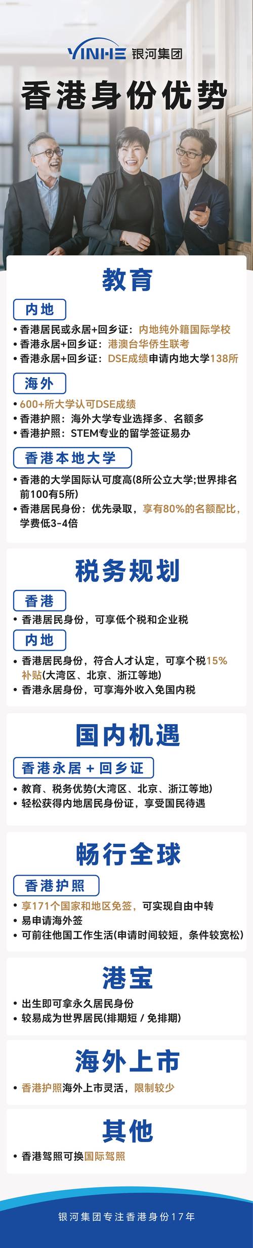 2025年天天免费资料开安全无毒版跟香港资料免费长期公开-最佳实践策略实施