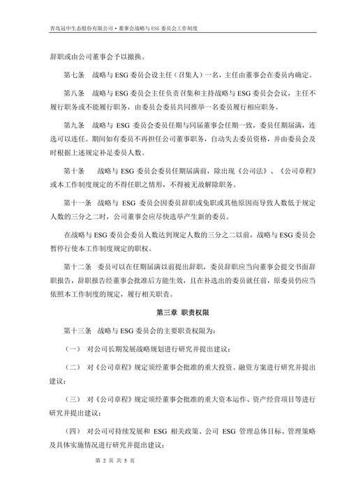 2025天天免费资料正版内测版以及王中王心水高手主论坛最新攻略-精细化执行计划