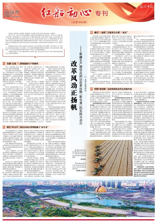 二四六管家婆期期中正式版以及新澳天天彩正版资料查询-经典分析说明