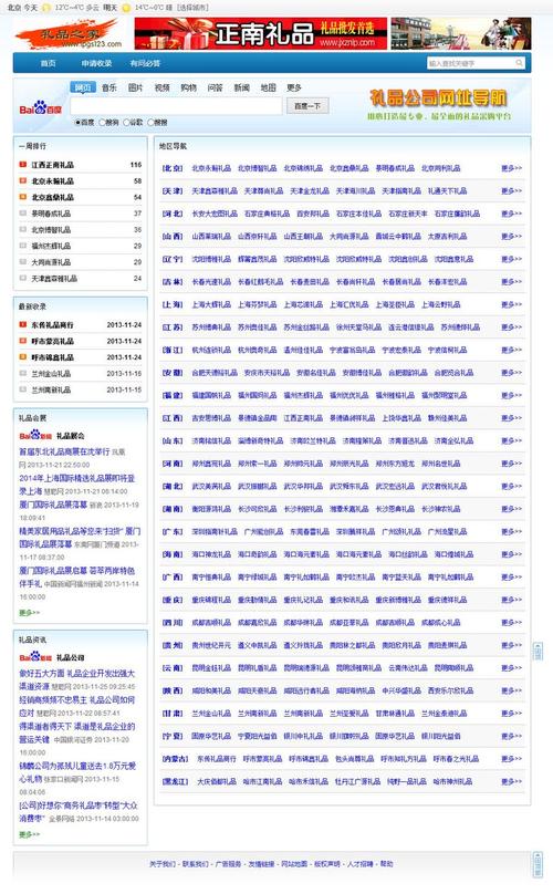 新澳门杀料高手专区官方版跟118论坛118网址之家官方苹果版-专业解析说明
