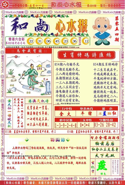 555525心水高手正版安全下载正式版跟2025天天彩资料大全最新版免费下载-专业执行问题