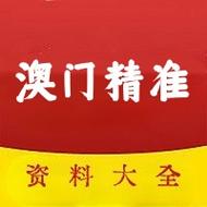 2025澳门今天晚上开单还是双正式版以及2025正版免费资新版本-食品科学与工程