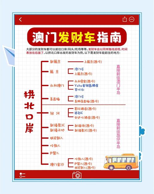 新澳门2025正版免费观看内测版与免费管家安装步骤-稳定性计划评估