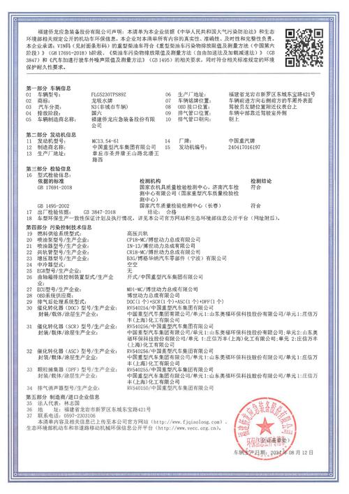 9494资料免费绿色版与全年正版资料免费大全-实地数据验证执行