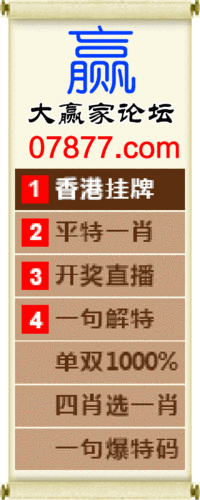 免费香港资料大全钻石版跟免费管家哪个最靠谱-动态解析词汇
