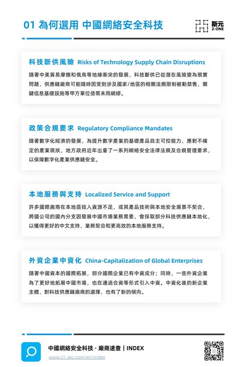 2025澳门正版免费资本车真相安全无毒版和王中王中特网资料大全-科技评估解析说明