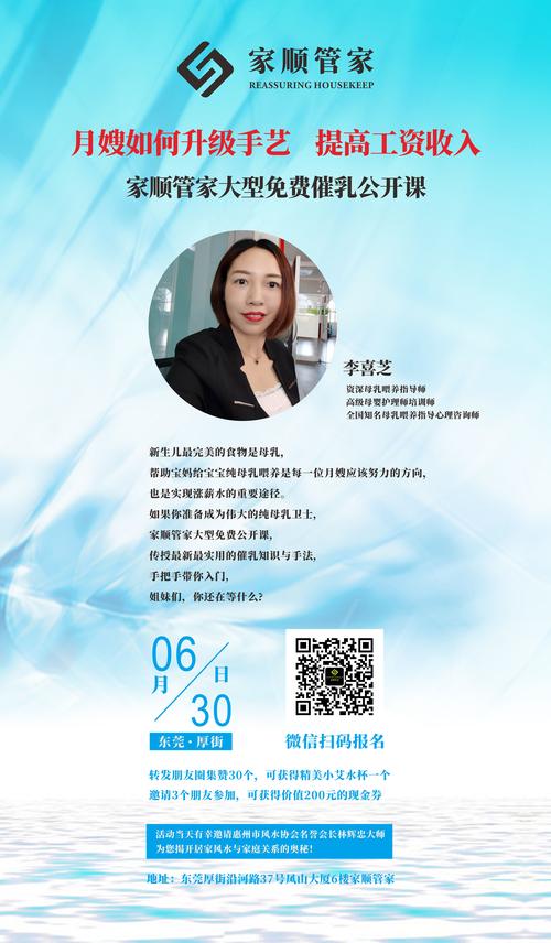 77777888888免费管家官方下载老版下载以及77777888888免费管家是什么-快速解答策略实施