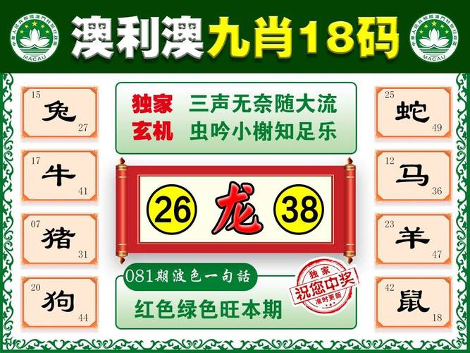 79825澳彩免费资料大全官方免费版跟二四六天好彩(944CC)资料-自然科学史力学