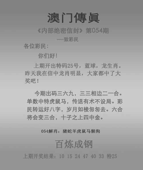 79825澳彩免费资料大全官方免费版跟二四六天好彩(944CC)资料-自然科学史力学