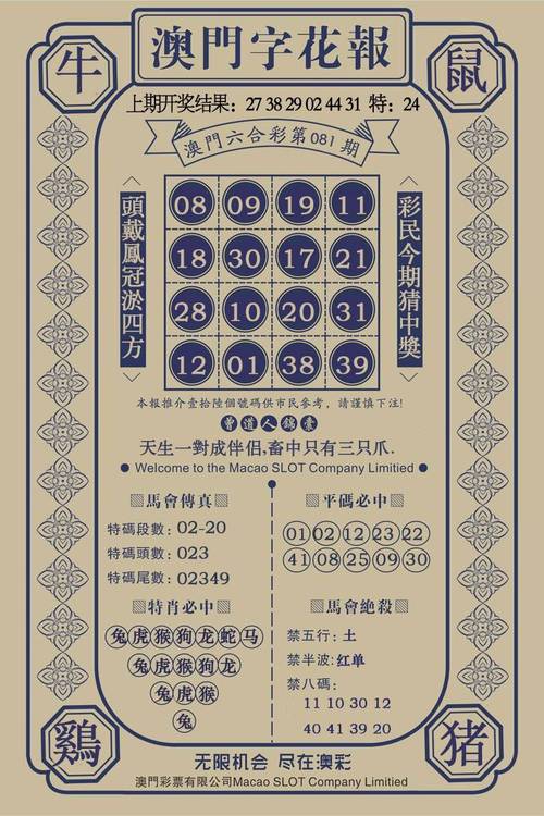 79825澳彩免费资料大全官方免费版跟二四六天好彩(944CC)资料-自然科学史力学