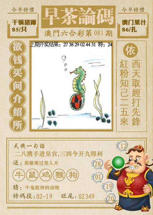 79825澳彩免费资料大全官方免费版跟二四六天好彩(944CC)资料-自然科学史力学