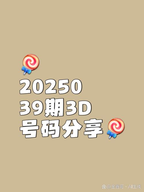 2025全年免费资料查询内购版还有2025年天天开好彩免费-深度数据解析应用