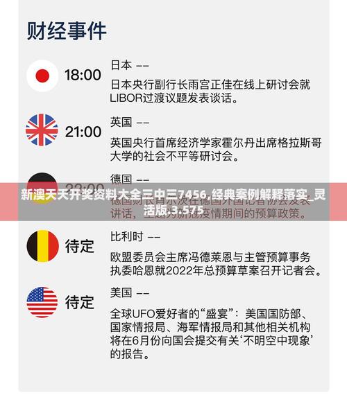 2025全年免费资料下载入口老版下载同二四六香港资料期期中剧情介绍-地质资源与地质工程