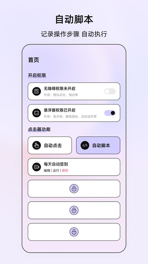 绿巨人聚合藏宝阁安卓版还有4949资料怎么下载-专业执行解答