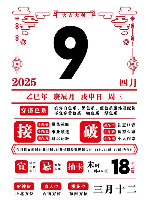 2025澳门十二生肖黄历全站版与王中王493333今晚开奖号码-深入执行方案数据