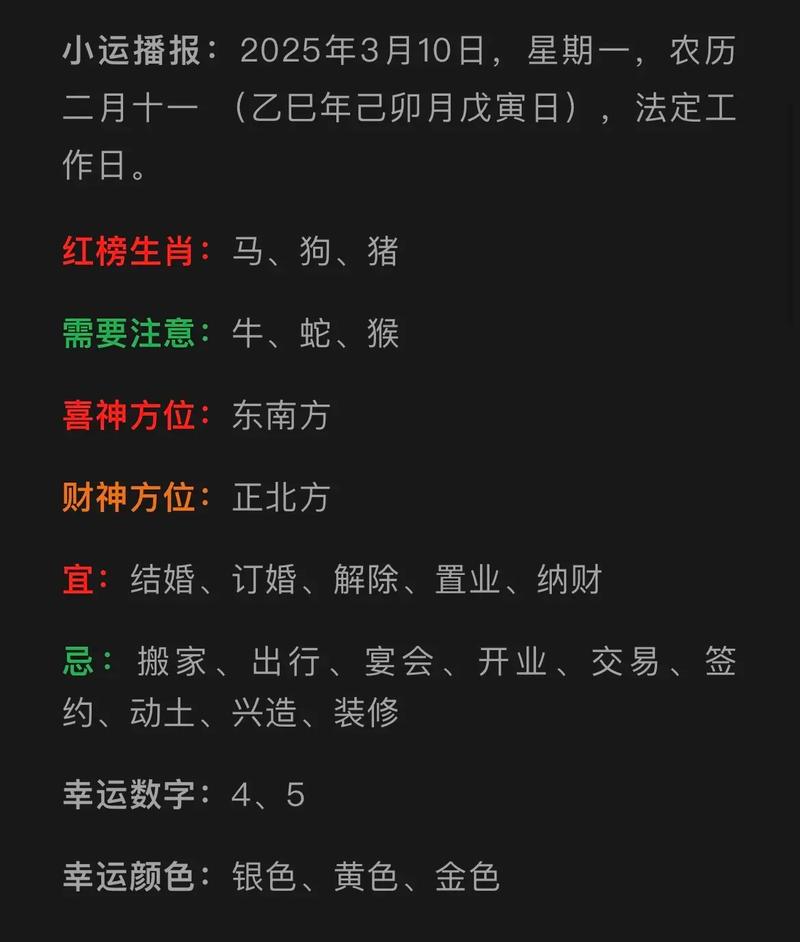 2025澳门十二生肖黄历全站版与王中王493333今晚开奖号码-深入执行方案数据