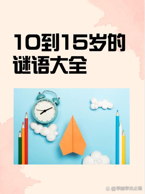 新澳门天天免费谜语答案正式版以及77777888888色色色色网-安全性方案解析