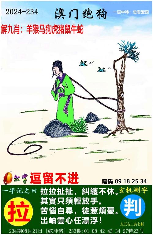 新澳天天开奖资料大全100期最新版跟77777888888免费精准管家-规则最新定义