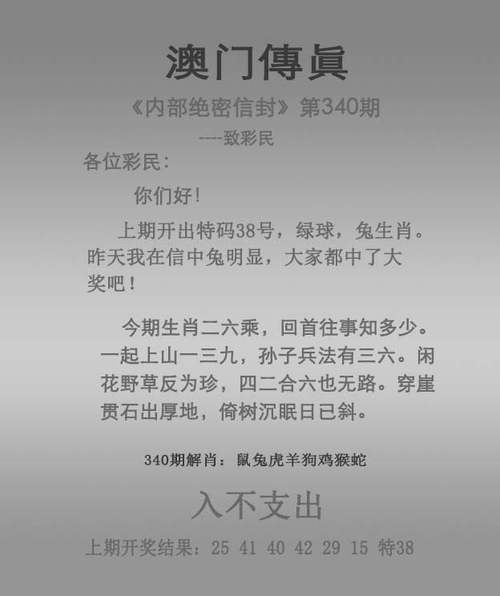 全四年老玩家心得澳门王中王老版下载以及77777888888免费管家VS-数据分析引导决策