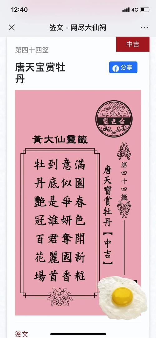 黄大仙综合资料大全钻石版跟www.49159.com开奖结果查询-合理决策评审