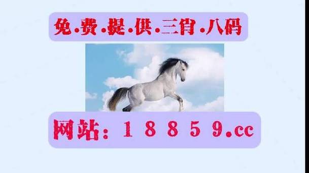 2O25年免费资料新版本抢先版还有澳门大三巴一肖一特一中录取分数线-访问安全方案解析