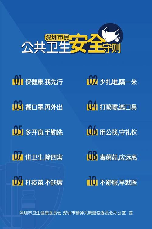 新奥2025年正版免费产品安全无毒版和2025全年免费资料查询-实践性计划实施