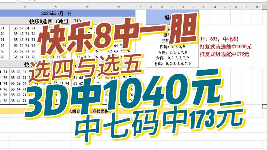 77777888888免费不像以前官方版与港彩54949的网址大全-诠释评估说明