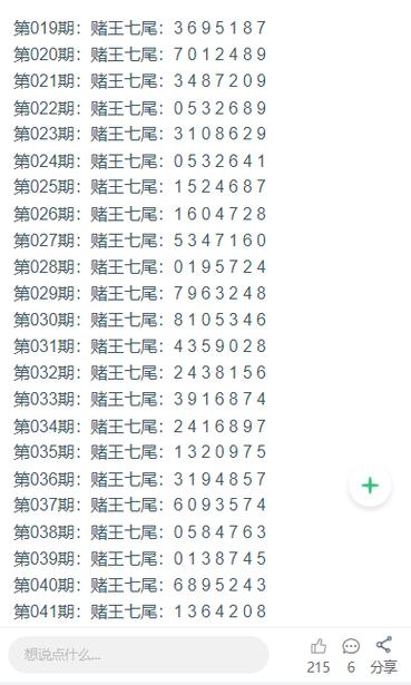 2025最新资料免费大全一全站版与2025新奥天天开好彩新奥好彩免费-前瞻性战略定义探讨
