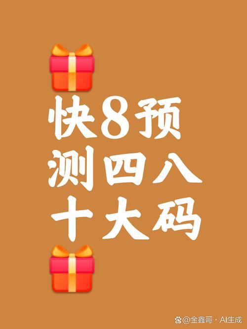 77777888888免费精准管家安全无毒版和7777888888888精准-实效设计策略