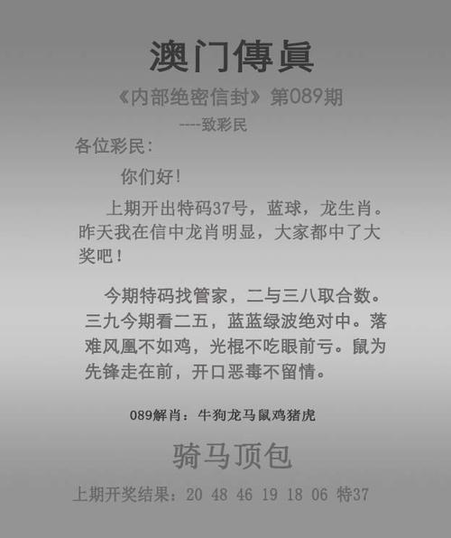 新澳出号走势全站版还有王中王中特网资料大全-模糊评价法