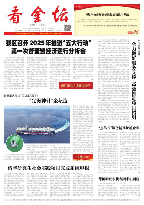 2025正版资料免费查询绿色版和77777888888-综合计划赏析