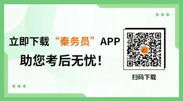 2025正版资料免费查询绿色版和77777888888-综合计划赏析