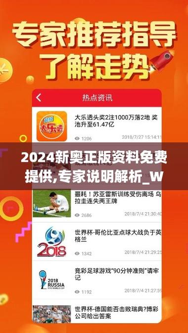 2025年正版资料免费下载官网内测版与新奥今天晚上9点30-确保解释问题