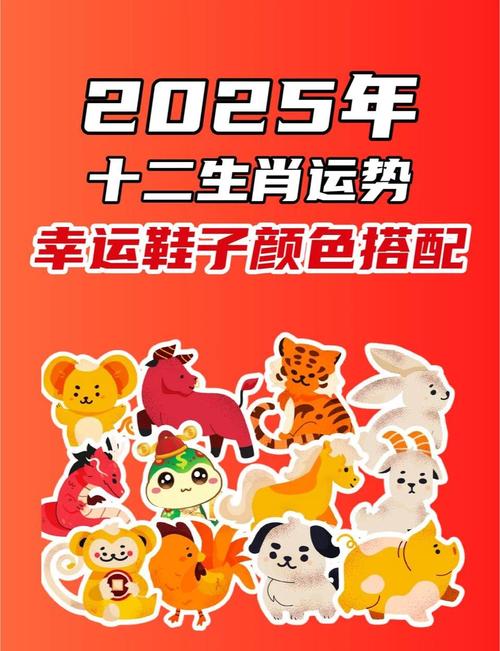 2025天天彩免費大全官方免费版还有澳门羊了个羊网址-快速方案执行指南