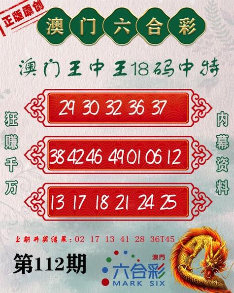 王中王493333今晚开奖号码钻石版还有新澳天天开奖资料大全208-可靠性操作方案