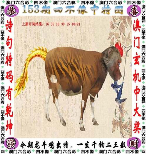 7777888888四肖绿色版与新奥今天晚上9点30-深度研究解释定义