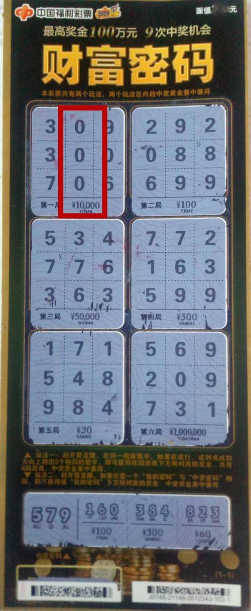 7777788888精准新版功能介绍内购版跟新奥门开将记录新纪录-诠释说明解析