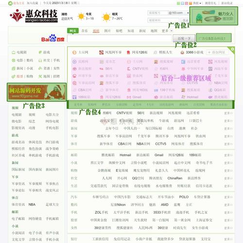 77777888888免费管家官方版绿色版跟港彩二四六天天彩资料-可持续发展实施探索