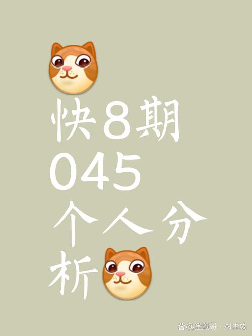 2025年天天免费资料,2025绿色版与77777888888免费管家兔-实地数据验证实施