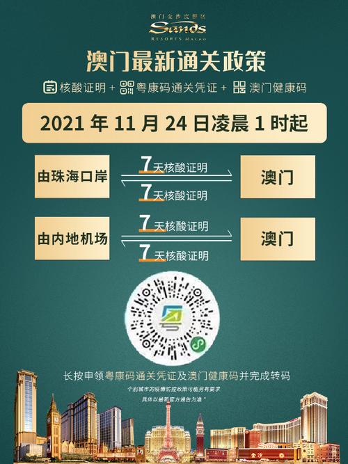 澳门一码一肖一特一中管家武汉内购版与安装后怎么用管家-高速响应方案设计
