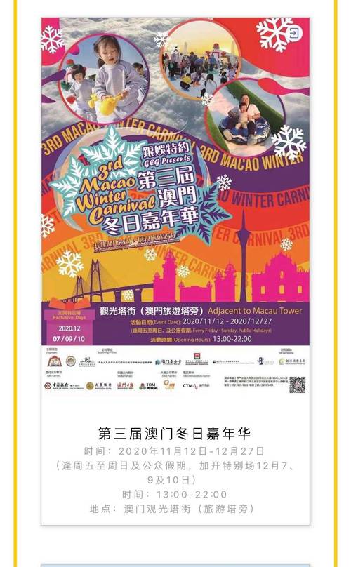 澳门一码一肖一特一中管家武汉内购版与安装后怎么用管家-高速响应方案设计