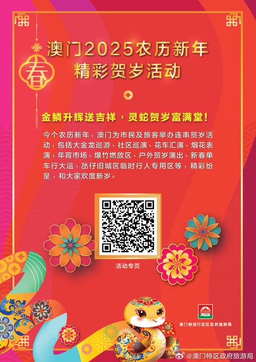 2025全年免费精准资料绿色版与新澳天天开奖资料大全100期-效能解答解释落实