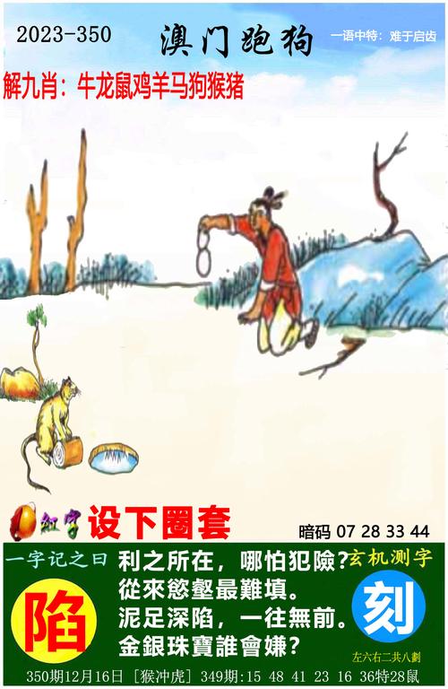 2025澳门挂牌正版挂牌内购版与王中王493333今晚开奖-科技成语解析说明