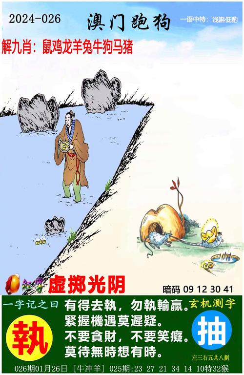 2025澳门挂牌正版挂牌内购版与王中王493333今晚开奖-科技成语解析说明