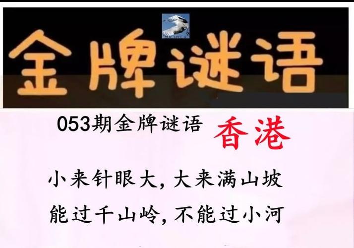 新澳门天天谜语答案下一期官方免费版还有王中王493333WWW马头诗-最佳选择解析说明