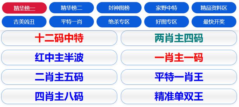 2025天天免费资料正版正式版以及2025最新免费资料大全-资料精准解析