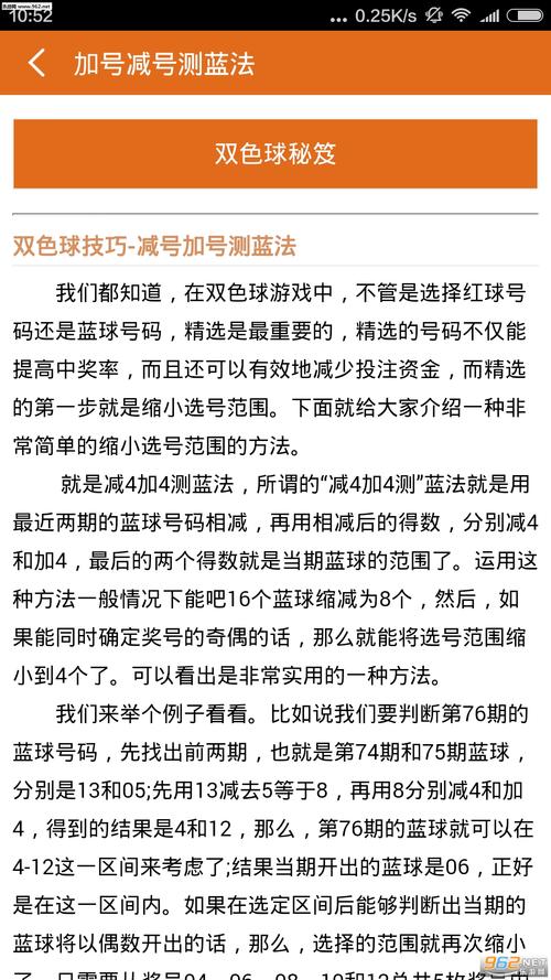 77777888888免费四肖绿色版和濠江论坛一码一肖-实证分析说明