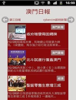 77777888888免费四肖绿色版和濠江论坛一码一肖-实证分析说明